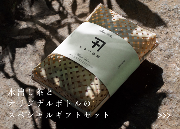 ギフトセット